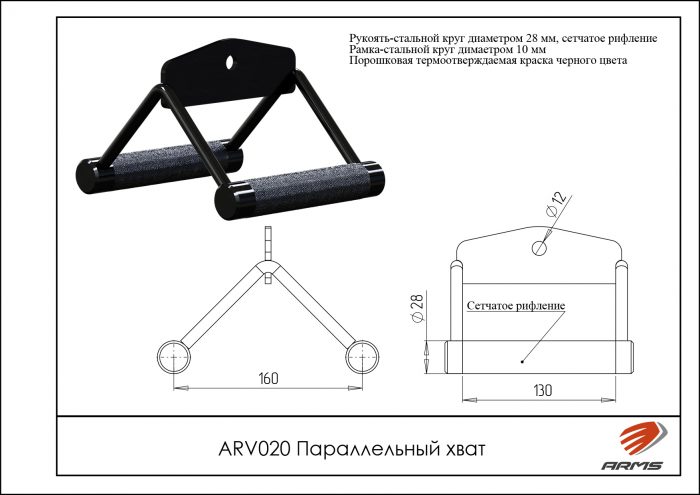 Параллельный хват — изображение 2