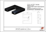 Довесок 1,25кг — изображение 2