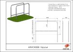 Брусья — изображение 2