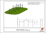 Брусья — изображение 2