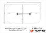 Шведская стенка — изображение 4