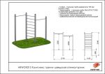 Комплекс турник-шведская стенка-турник — изображение 2