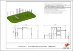 Атлетический комплекс Гиперион — изображение 3
