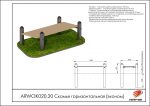 Скамья горизонтальная (эконом) — изображение 2