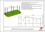 Брусья разноуровневые — изображение 2