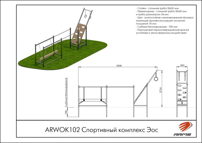 Спортивный комплекс Эос — изображение 2