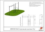Спортивный комплекс Нут — изображение 2