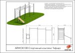 Спортивный комплекс Тефида — изображение 2