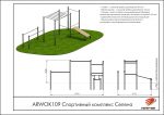 Спортивный комплекс Селена — изображение 2