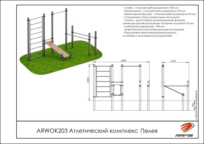 Атлетический комплекс Пелея — изображение 3