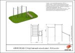 Спортивный комплекс Аполлон — изображение 2