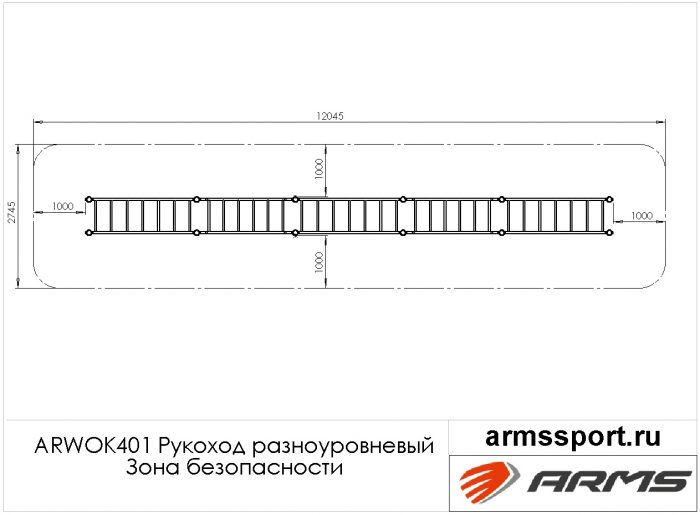 Рукоход разноуровневый — изображение 3