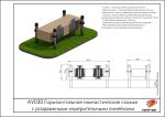 Горизонтальная гимнастическая скамья c раздвижными измерительными линейками — изображение 2