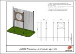 Мишень на стойках круглая — изображение 2