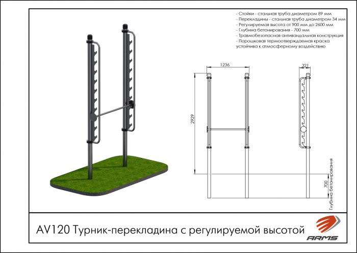 Турник-перекладина с регулируемой высотой — изображение 2