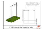 Разнохватовый турник (три хвата) — изображение 2