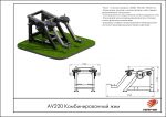 Комбинированный жим — изображение 2