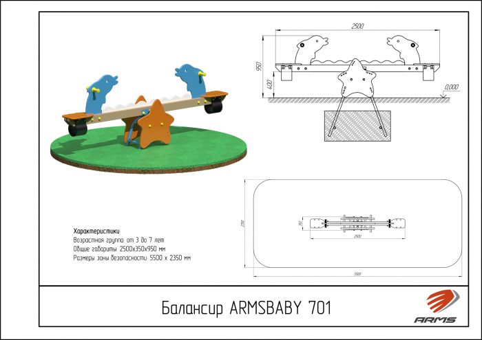 Качалка-балансир «Дельфины» — изображение 2