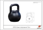 Гиря спортивная 16 кг. — изображение 2