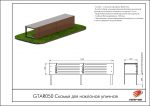 Скамья для наклонов уличная — изображение 2