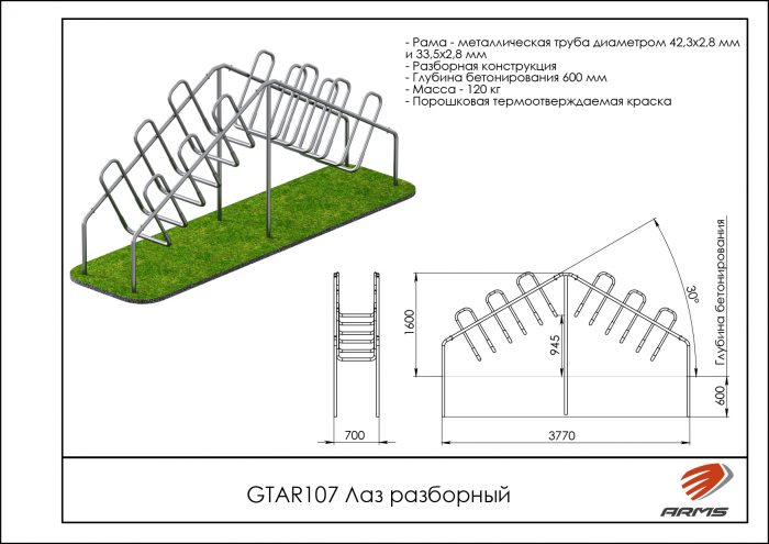 Лаз разборный — изображение 2