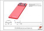 Доска для пресса — изображение 2