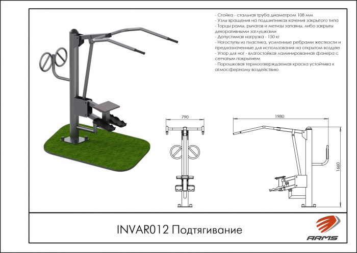 Подтягивание — изображение 2