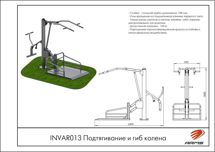 Подтягивание и гиб колена — изображение 2