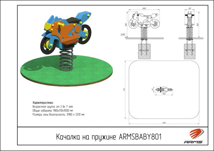 Качалка на пружине «Мотоцикл» — изображение 2
