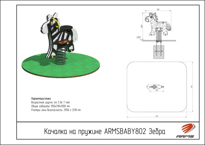 Качалка на пружине «Зебра» — изображение 2