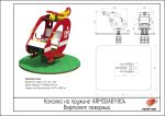 Качалка на пружине «Вертолет пожарный» — изображение 2