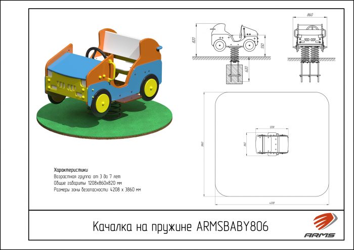 Качалка на пружине «Машинка» — изображение 2