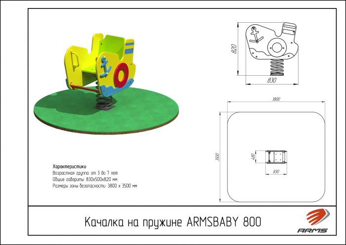 Качалка на пружине — изображение 2