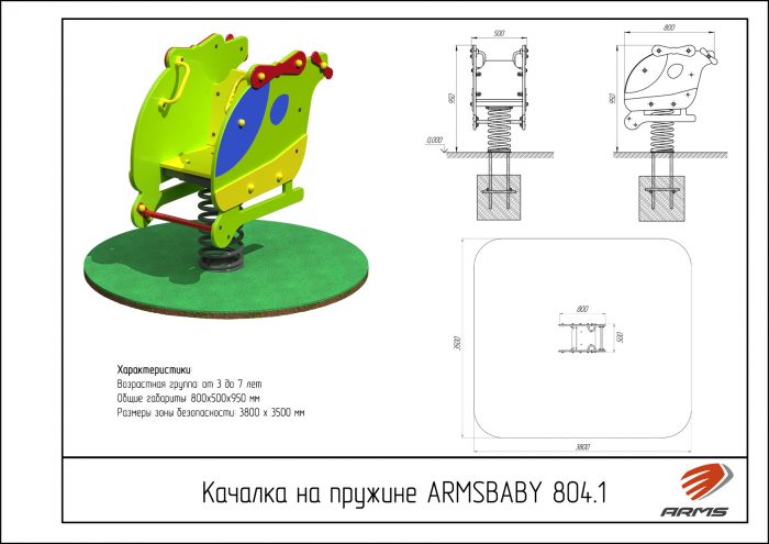 Качалка на пружине — изображение 2