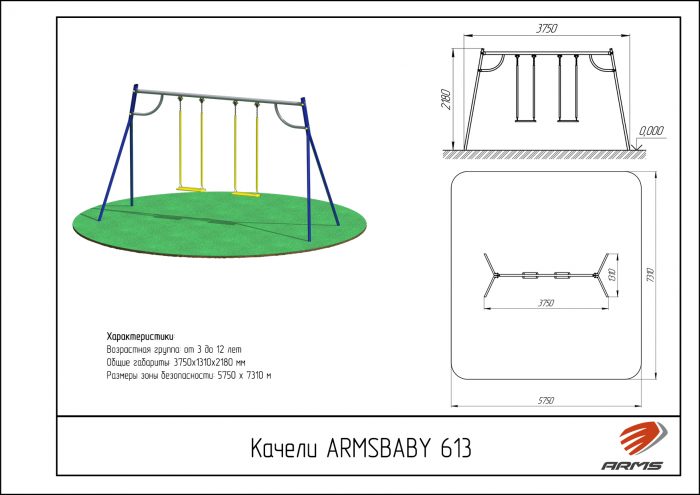 Качели — изображение 2