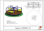 Карусель — изображение 2