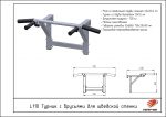 Турник с брусьями для шведской стенки — изображение 2