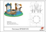 Песочница «Лагуна» — изображение 2