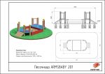 Песочница стандарт с пандусом — изображение 2