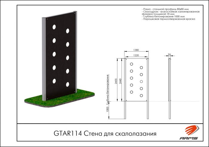 Стена для скалолазания — изображение 2