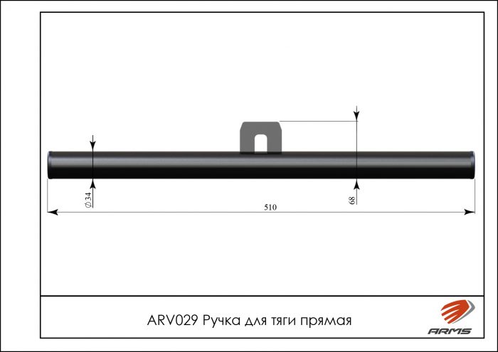 Ручка для тяги прямая — изображение 2