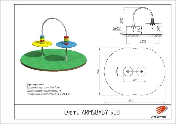 Счеты — изображение 2