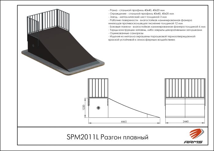 Разгон плавный — изображение 2
