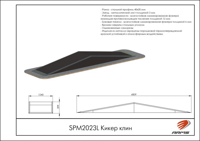 Кикер клин — изображение 2