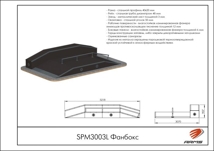 Фанбокс — изображение 2