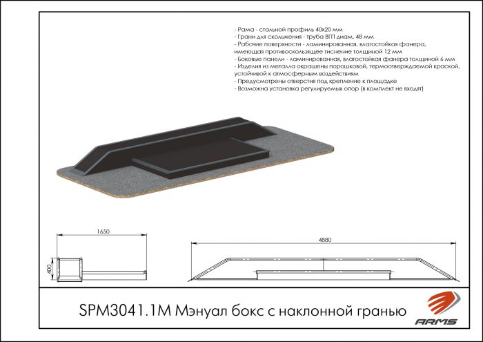 Мэнуал бокс с наклонной гранью — изображение 2
