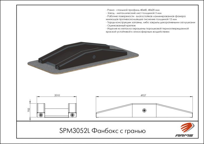 Фанбокс с гранью — изображение 2