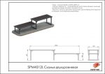 Скамья двухуровневая — изображение 2