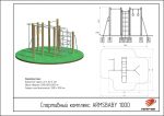 Спортивный комплекс — изображение 2