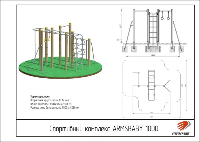Спортивный комплекс — изображение 2
